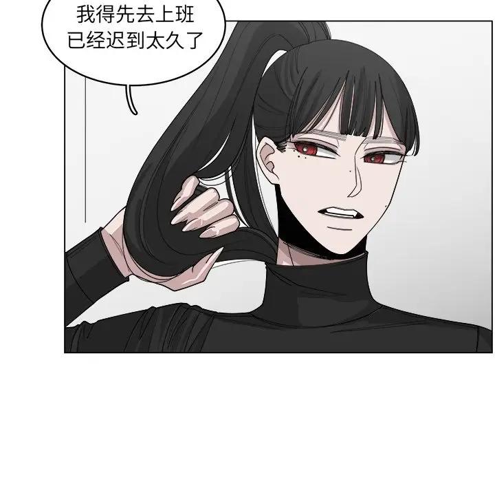 韩国污漫画 你是我的天使?! 第54话 23