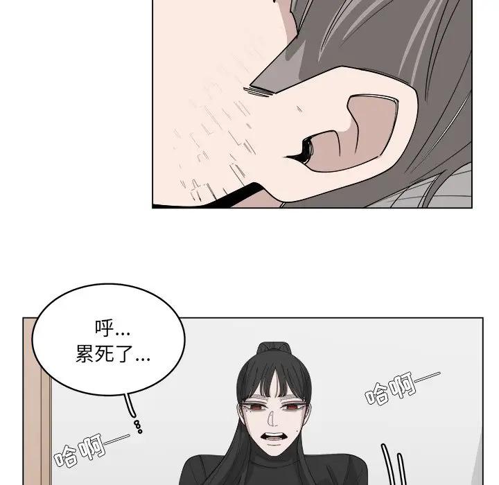 韩国污漫画 你是我的天使?! 第54话 39