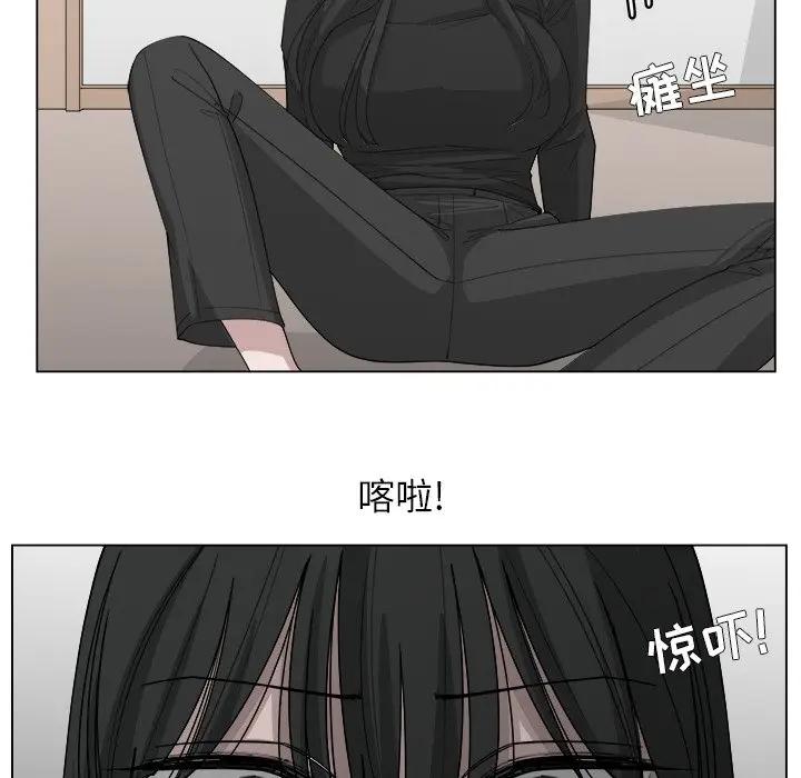 韩国污漫画 你是我的天使?! 第54话 40