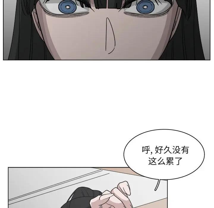 韩国污漫画 你是我的天使?! 第54话 41