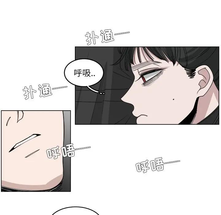 韩国污漫画 你是我的天使?! 第54话 56