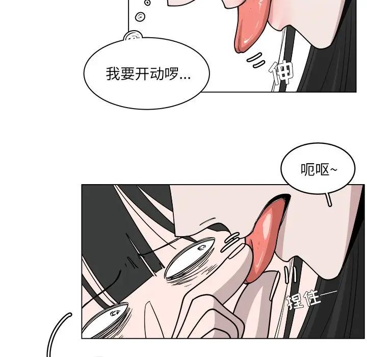 韩国污漫画 你是我的天使?! 第54话 63