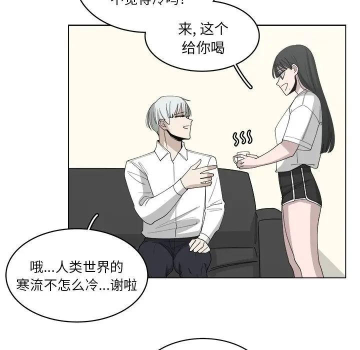 韩国污漫画 你是我的天使?! 第55话 69