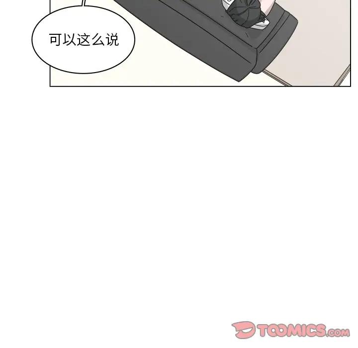 韩国污漫画 你是我的天使?! 第56话 30