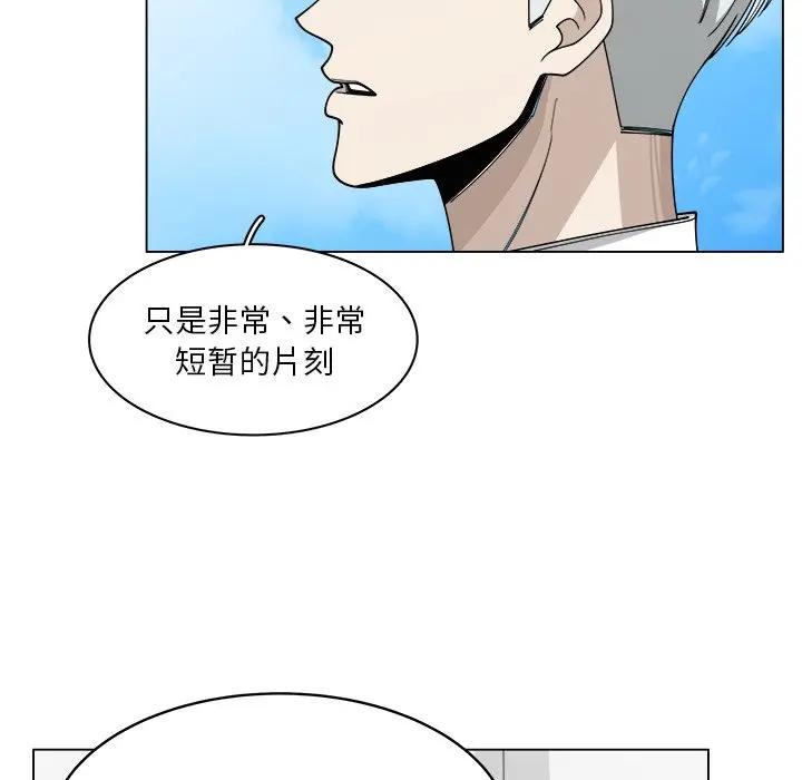 韩国污漫画 你是我的天使?! 第56话 36