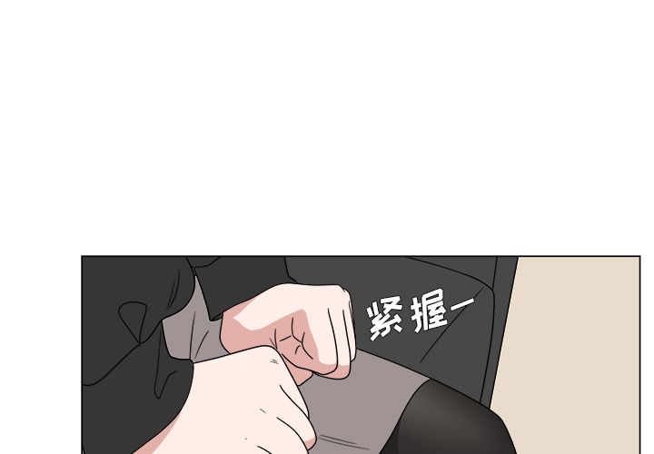 韩国污漫画 你是我的天使?! 你是我的天使?!:第6话 3