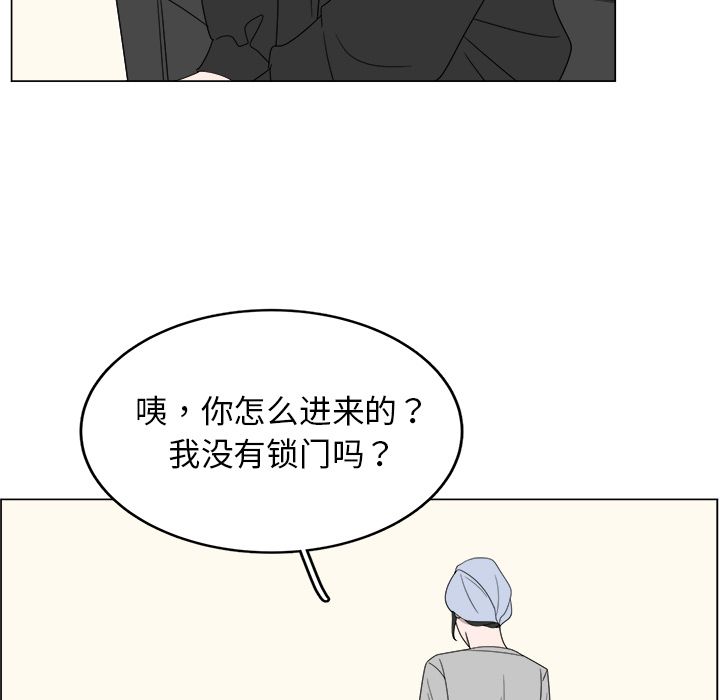 韩国污漫画 你是我的天使?! 你是我的天使?!:第6话 7