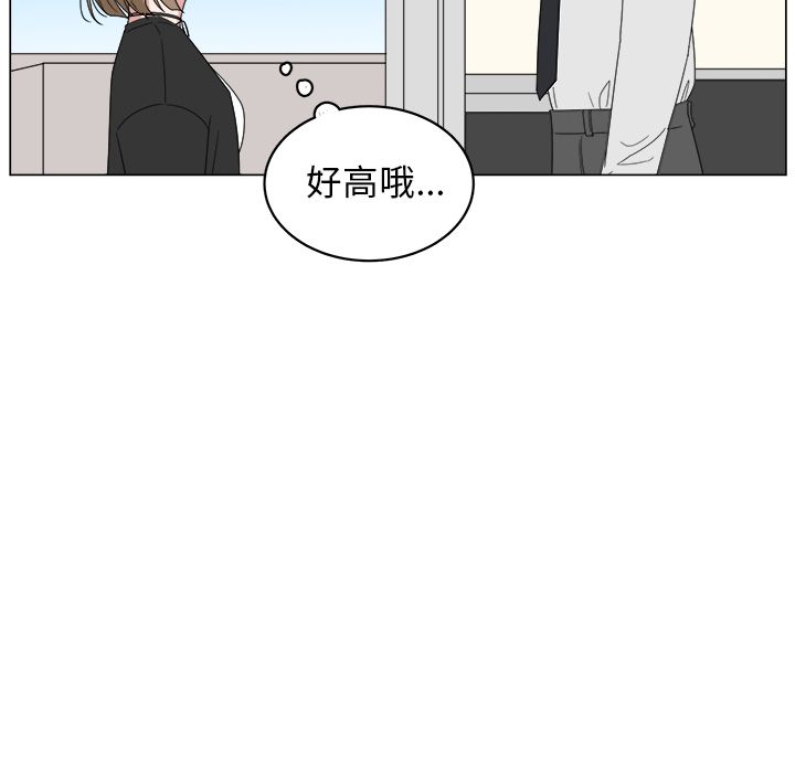 韩国污漫画 你是我的天使?! 你是我的天使?!:第6话 15