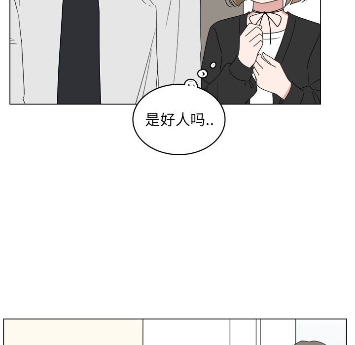 韩国污漫画 你是我的天使?! 你是我的天使?!:第6话 17