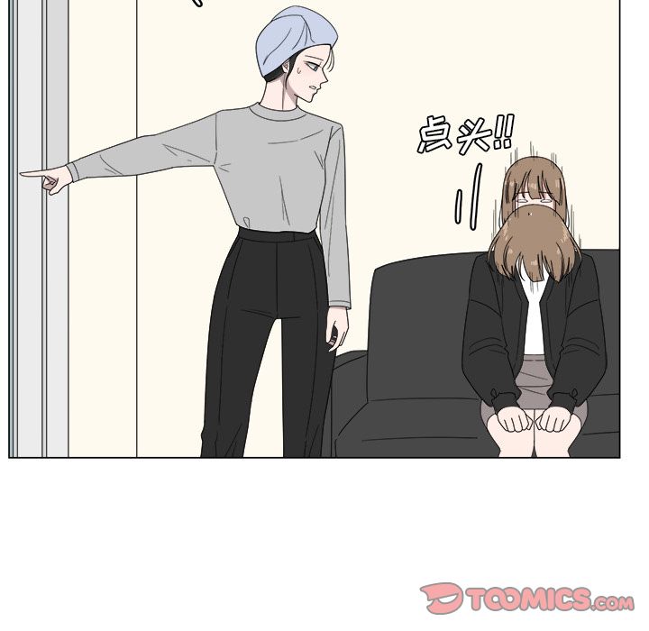 韩国污漫画 你是我的天使?! 你是我的天使?!:第6话 22