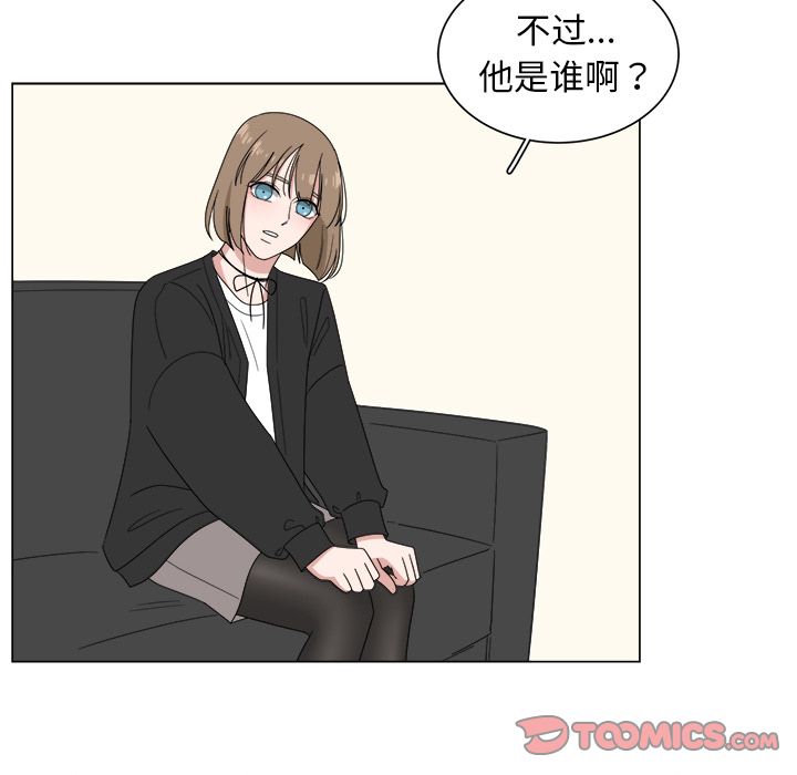 韩国污漫画 你是我的天使?! 你是我的天使?!:第6话 30