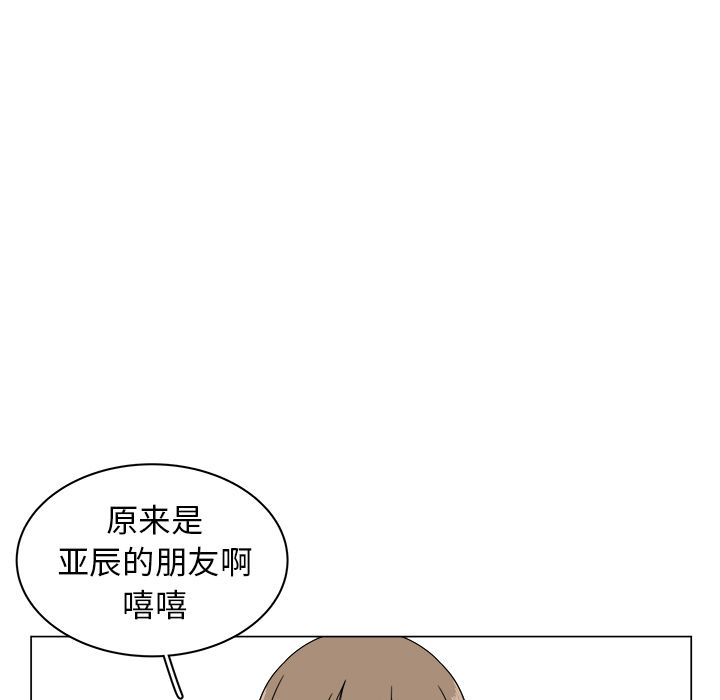 韩国污漫画 你是我的天使?! 你是我的天使?!:第6话 36