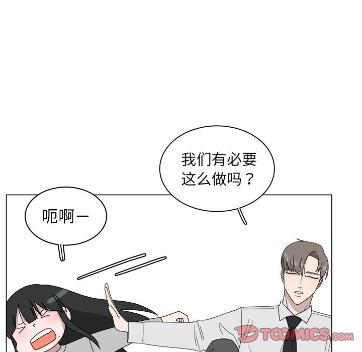 韩国污漫画 你是我的天使?! 你是我的天使?!:第6话 58