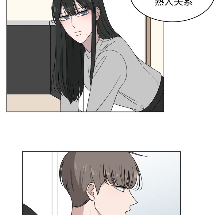 韩国污漫画 你是我的天使?! 你是我的天使?!:第6话 61