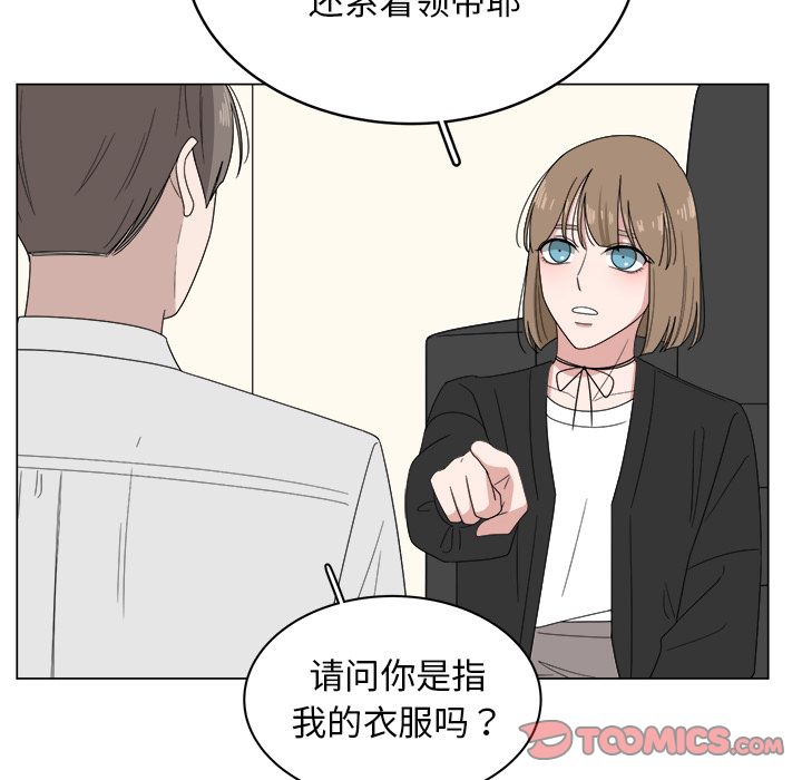 韩国污漫画 你是我的天使?! 你是我的天使?!:第6话 66