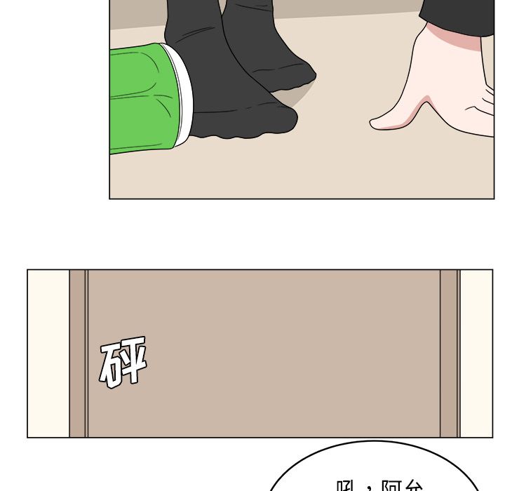 韩国污漫画 你是我的天使?! 你是我的天使?!:第6话 79