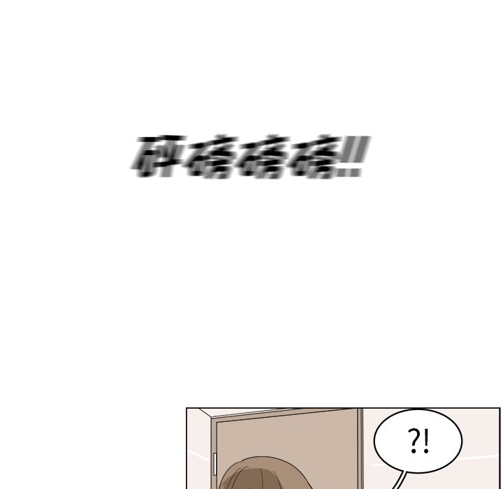 韩国污漫画 你是我的天使?! 你是我的天使?!:第7话 5