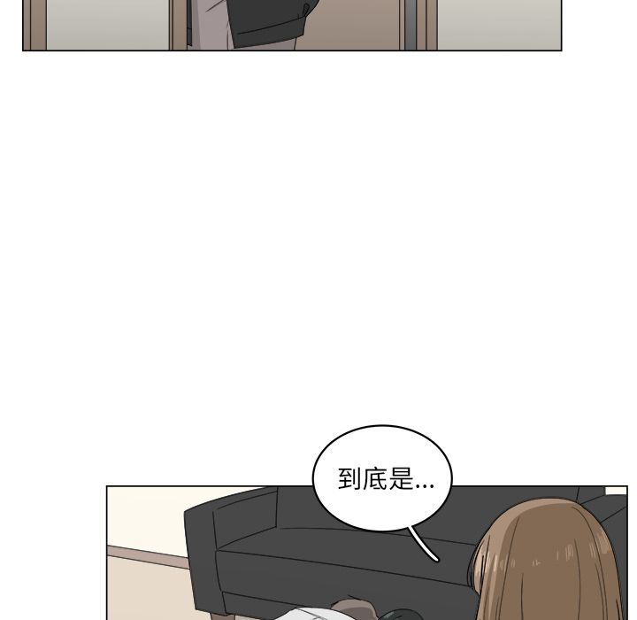 韩国污漫画 你是我的天使?! 你是我的天使?!:第7话 8