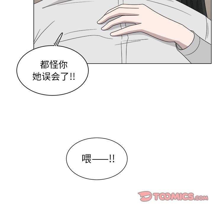 韩国污漫画 你是我的天使?! 你是我的天使?!:第7话 14