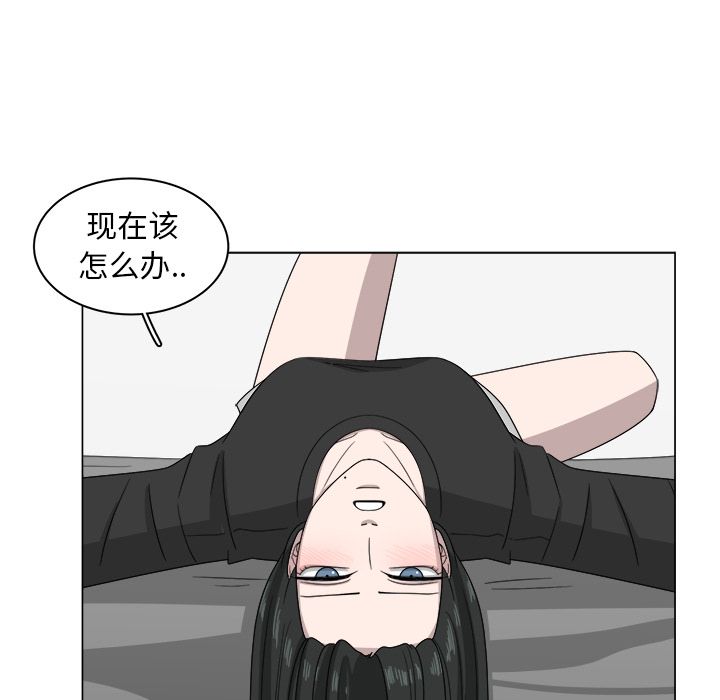 韩国污漫画 你是我的天使?! 你是我的天使?!:第7话 16