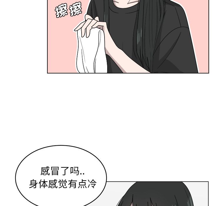 韩国污漫画 你是我的天使?! 你是我的天使?!:第7话 25