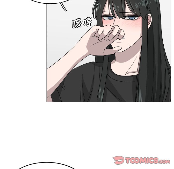 韩国污漫画 你是我的天使?! 你是我的天使?!:第7话 26