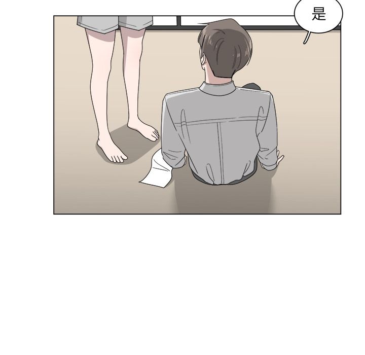 韩国污漫画 你是我的天使?! 你是我的天使?!:第7话 31