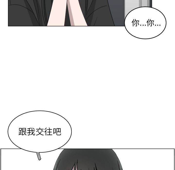 韩国污漫画 你是我的天使?! 你是我的天使?!:第7话 37