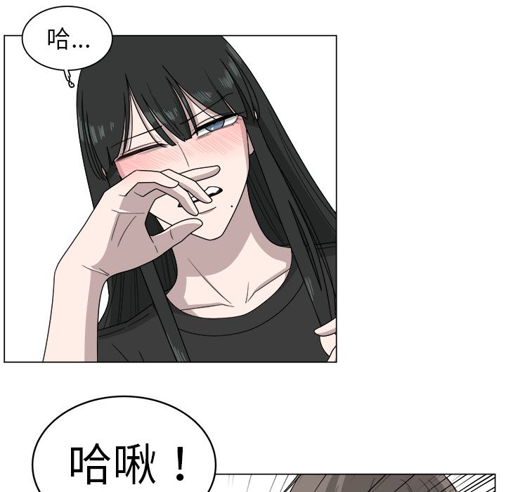 韩国污漫画 你是我的天使?! 你是我的天使?!:第7话 67