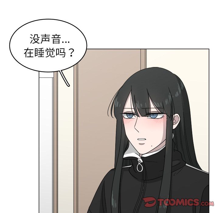 韩国污漫画 你是我的天使?! 你是我的天使?!:第8话 60