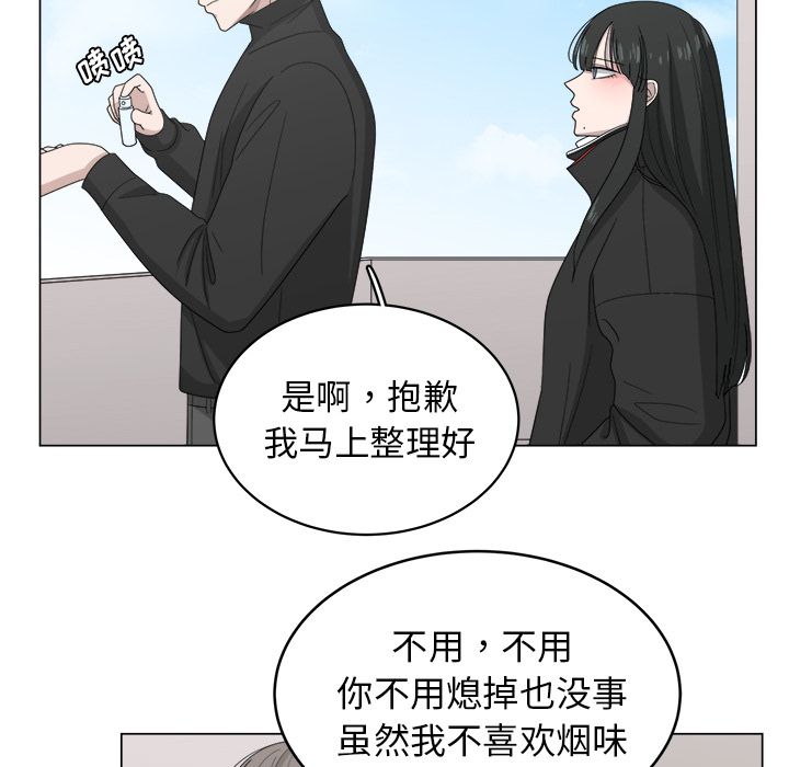 韩国污漫画 你是我的天使?! 你是我的天使?!:第8话 73