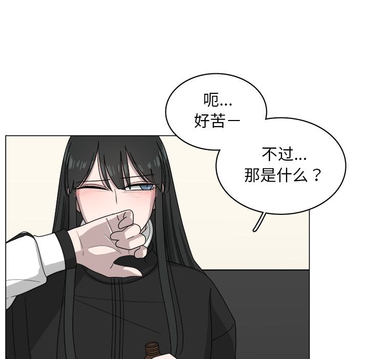 韩国污漫画 你是我的天使?! 你是我的天使?!:第8话 17