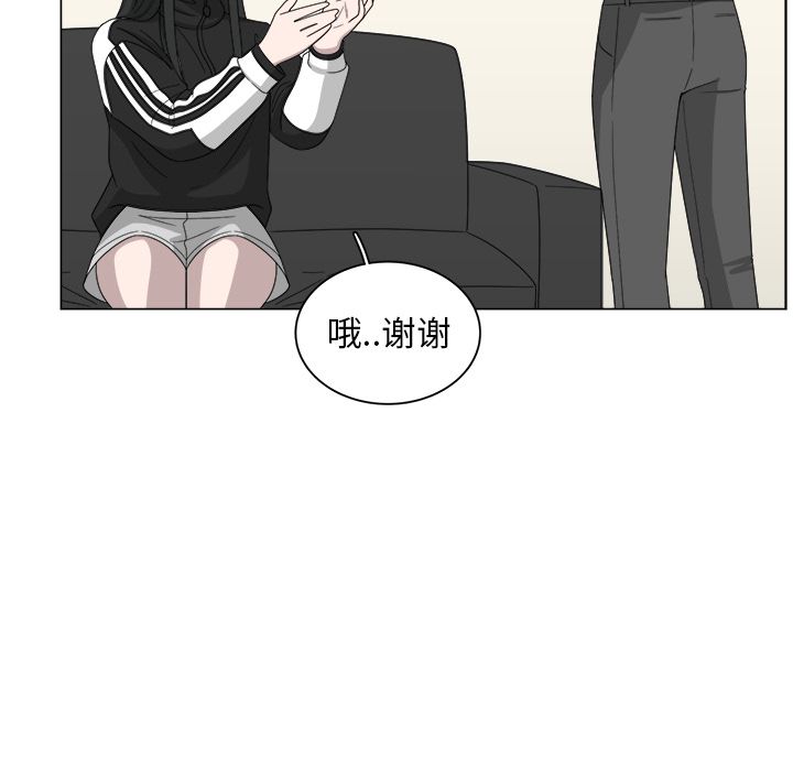 韩国污漫画 你是我的天使?! 你是我的天使?!:第8话 19