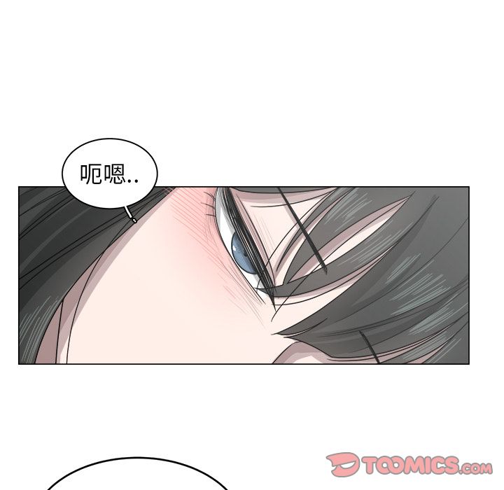 韩国污漫画 你是我的天使?! 你是我的天使?!:第8话 52