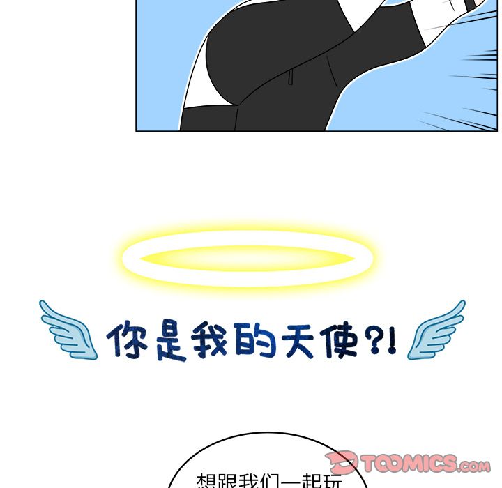 韩国污漫画 你是我的天使?! 你是我的天使?!:第9话 34