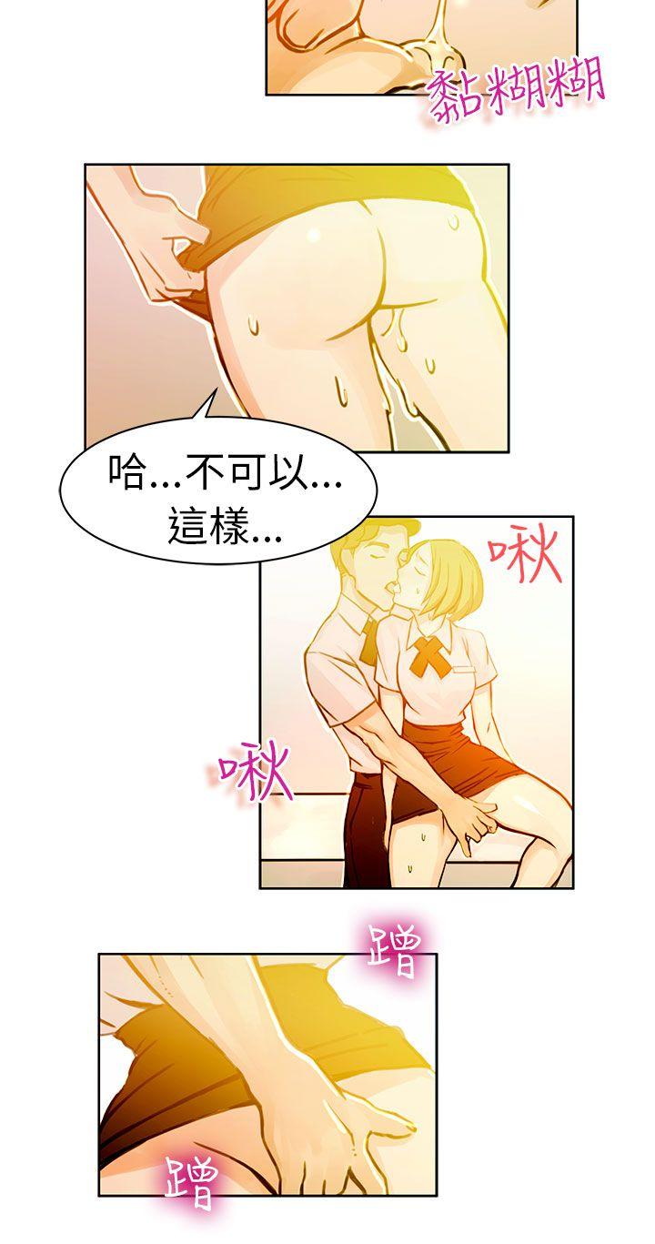 韩国污漫画 派愛達人 速食店里的女员工(中) 8