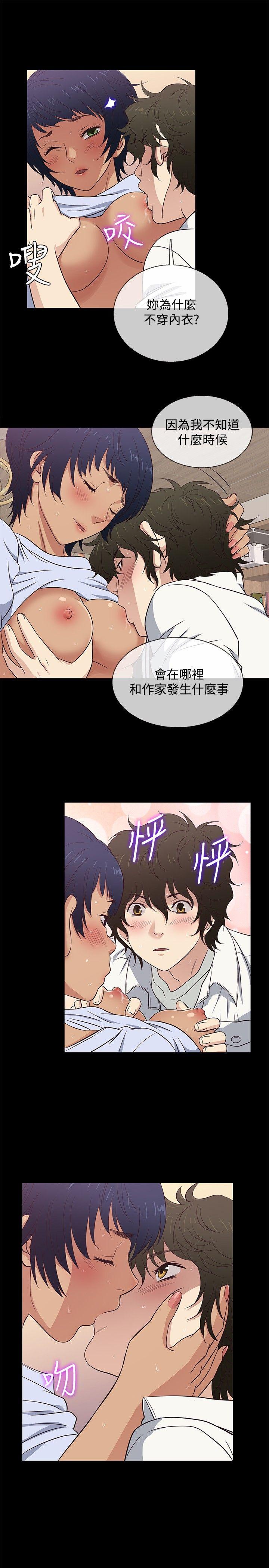 韩国污漫画 老婆 回來瞭 第27话 13