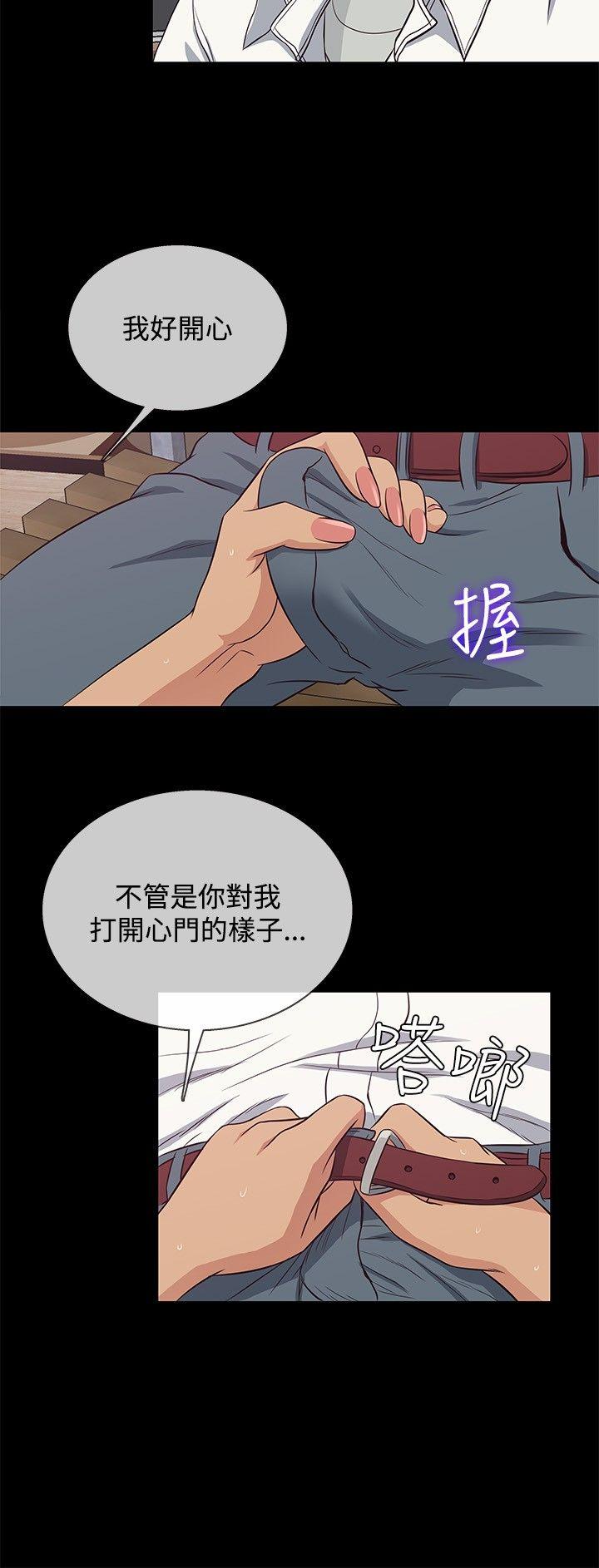 老婆 回来了  第27话 漫画图片15.jpg