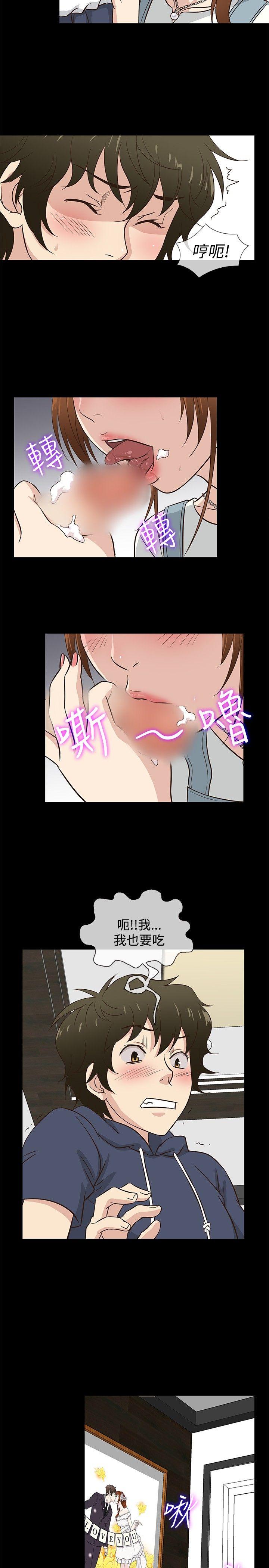 韩国污漫画 老婆 回來瞭 第31话 13