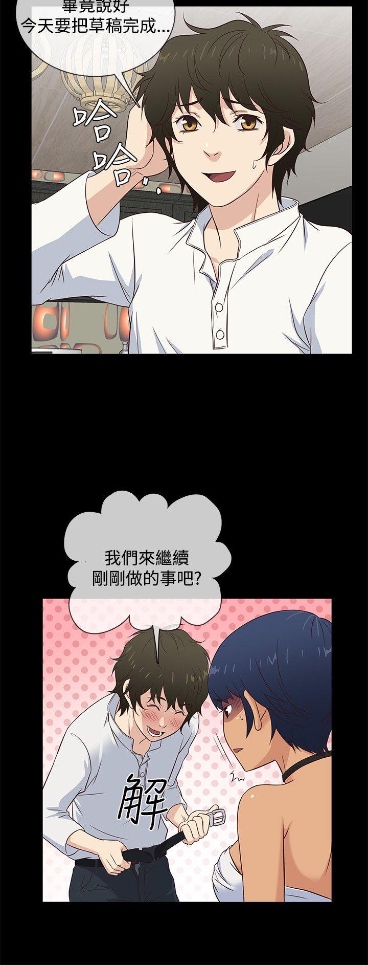 老婆 回来了  第34话 漫画图片12.jpg