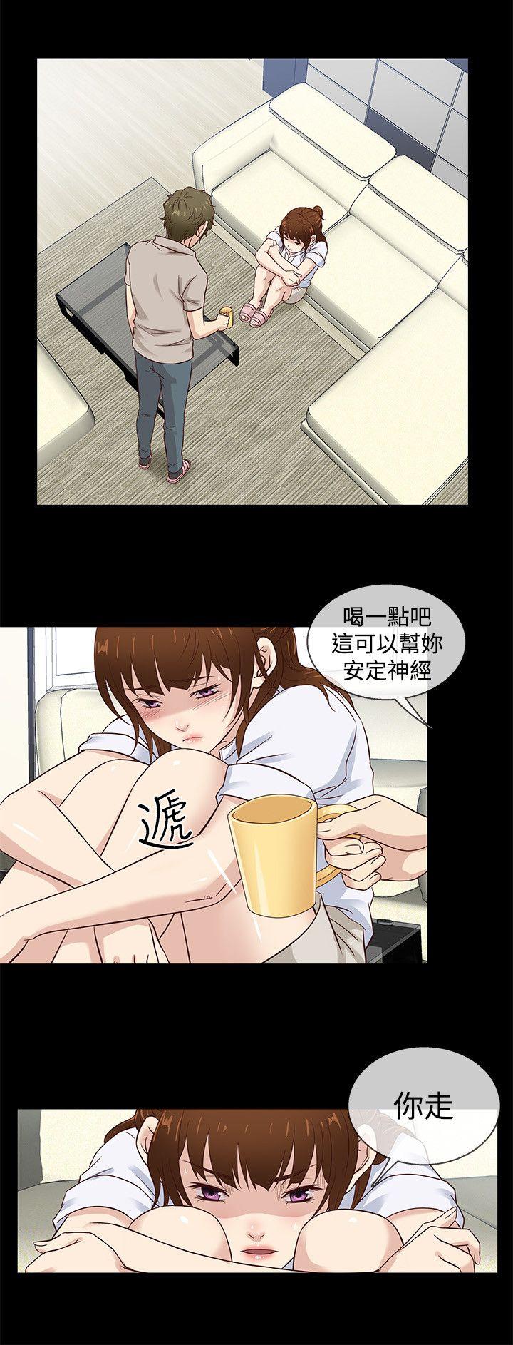 韩国污漫画 老婆 回來瞭 第41话 15