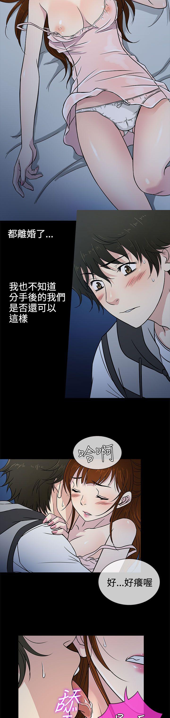 老婆 回来了  第6话 漫画图片11.jpg