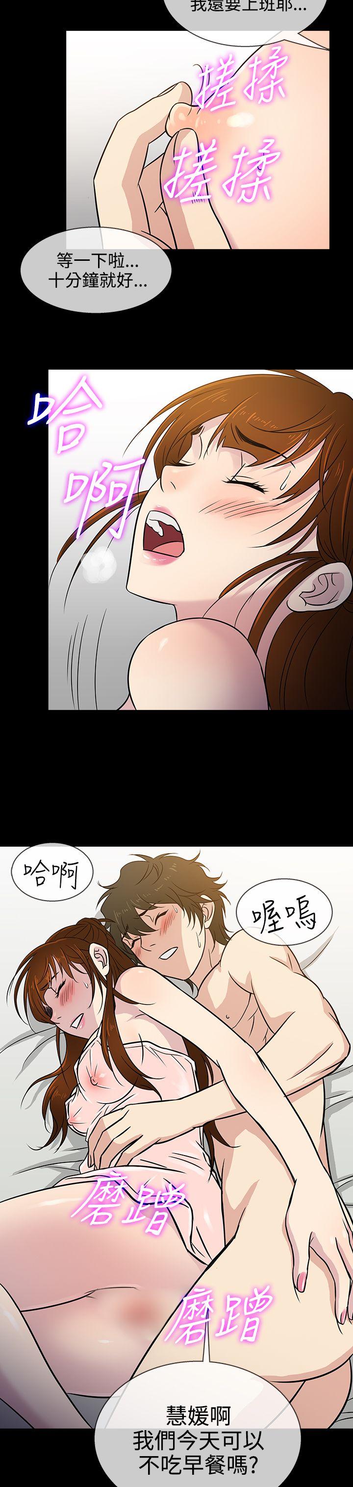 韩国污漫画 老婆 回來瞭 第7话 27