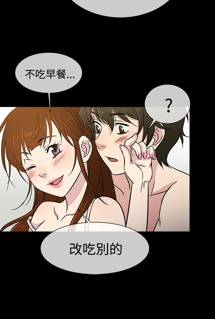 韩国污漫画 老婆 回來瞭 第7话 28