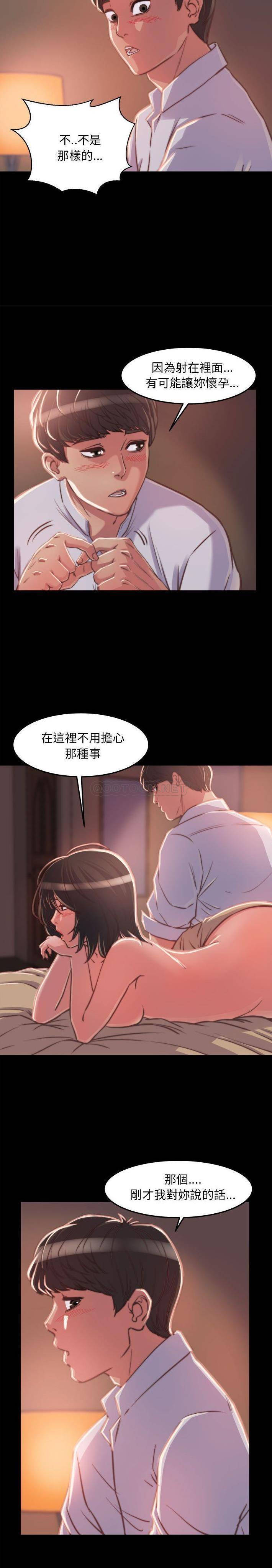 恶女  第12话 漫画图片13.jpg