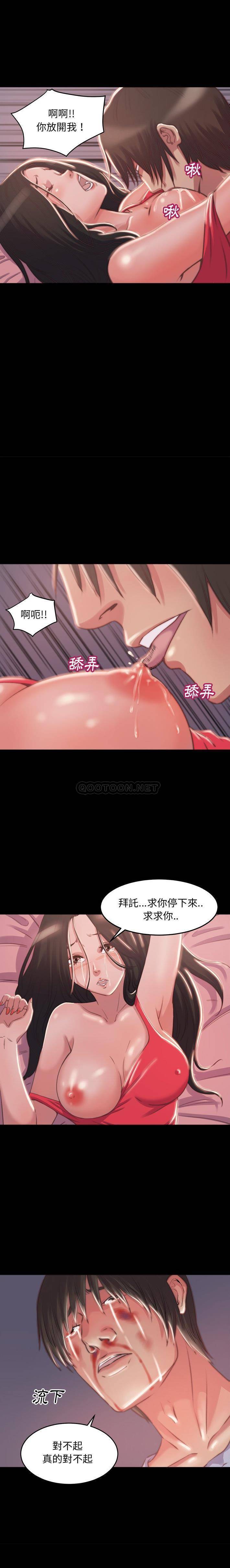 恶女  第3话 漫画图片3.jpg