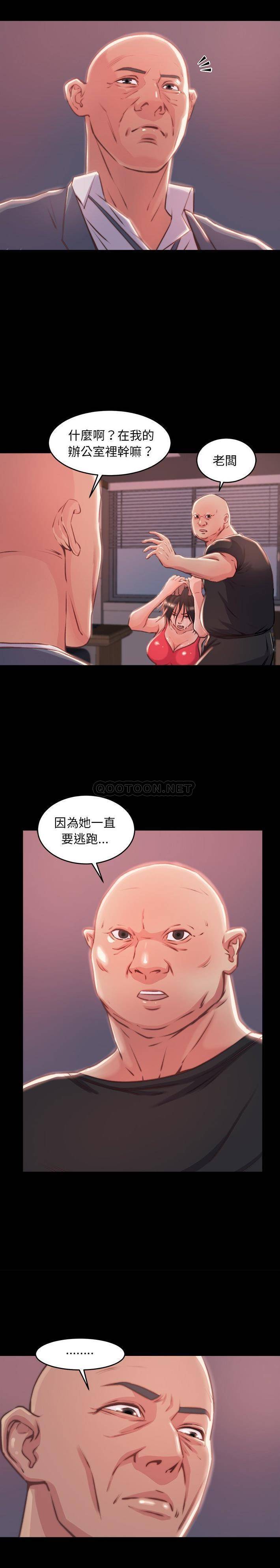 韩国污漫画 惡女 第4话 17