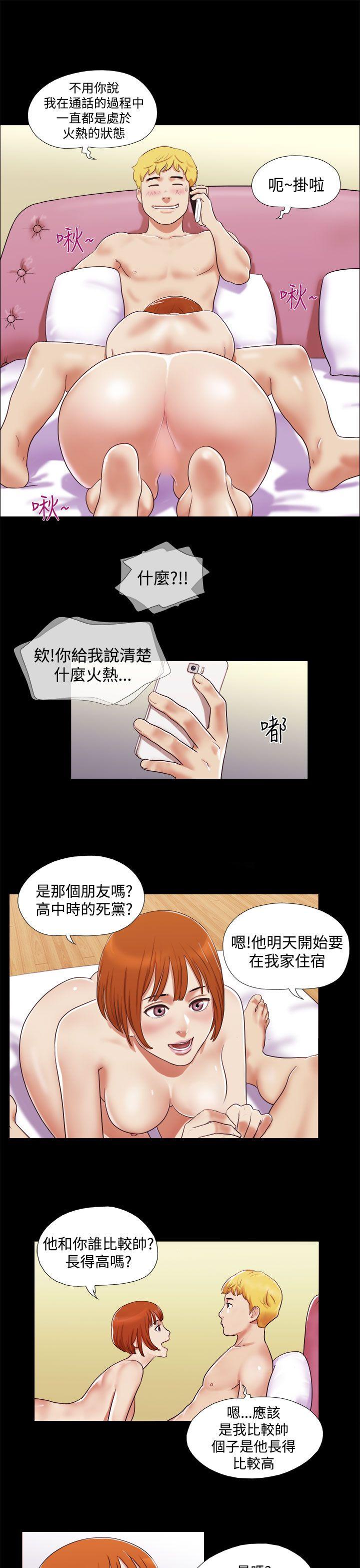 韩国污漫画 She：我的魅惑女友 第1话 9