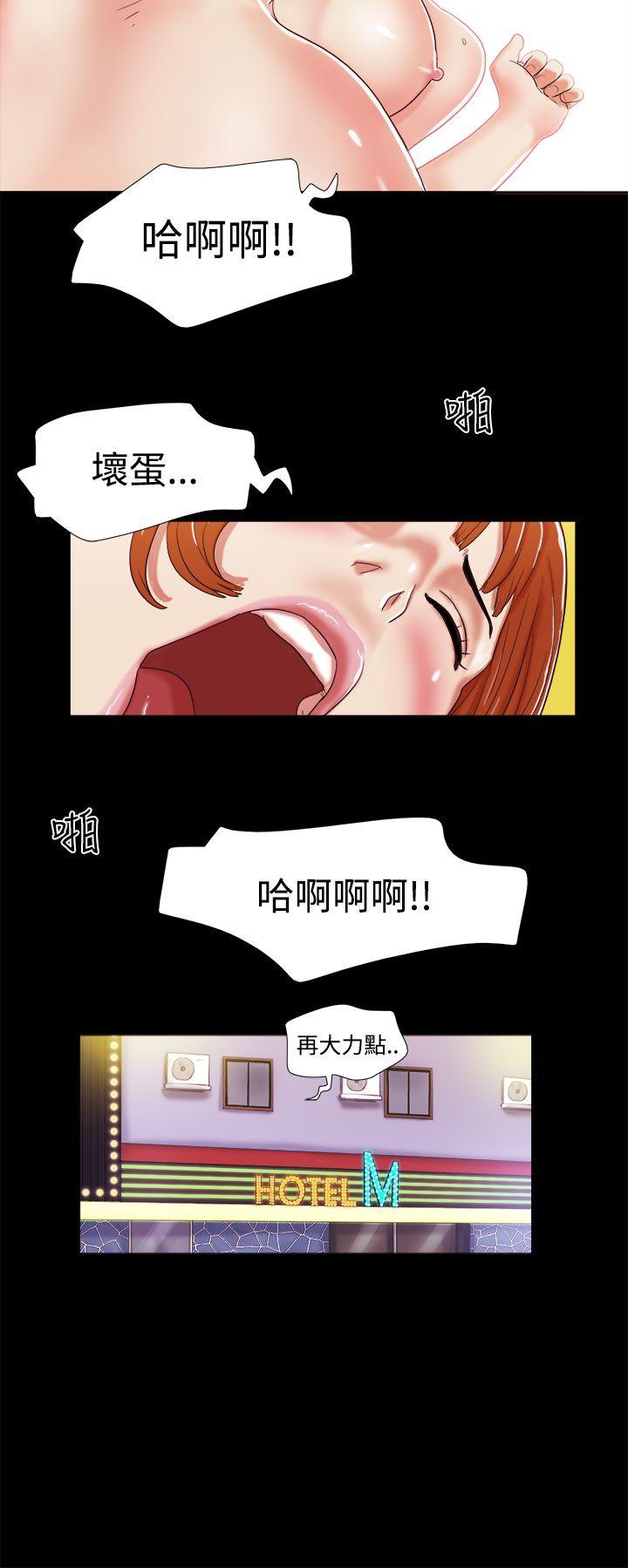 She：我的魅惑女友  第1话 漫画图片12.jpg