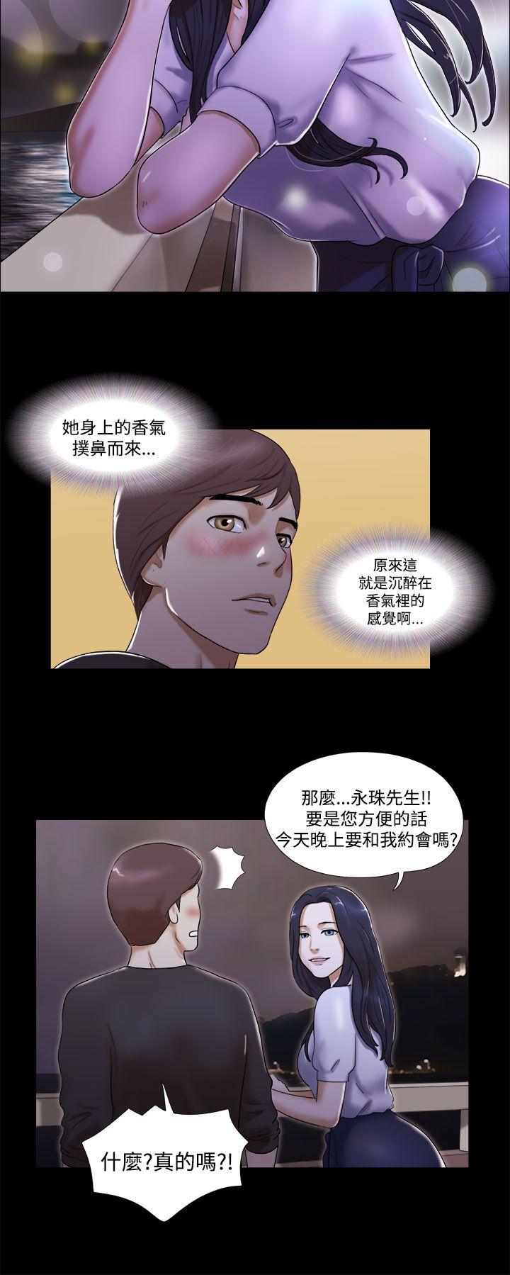 She：我的魅惑女友  第1话 漫画图片20.jpg